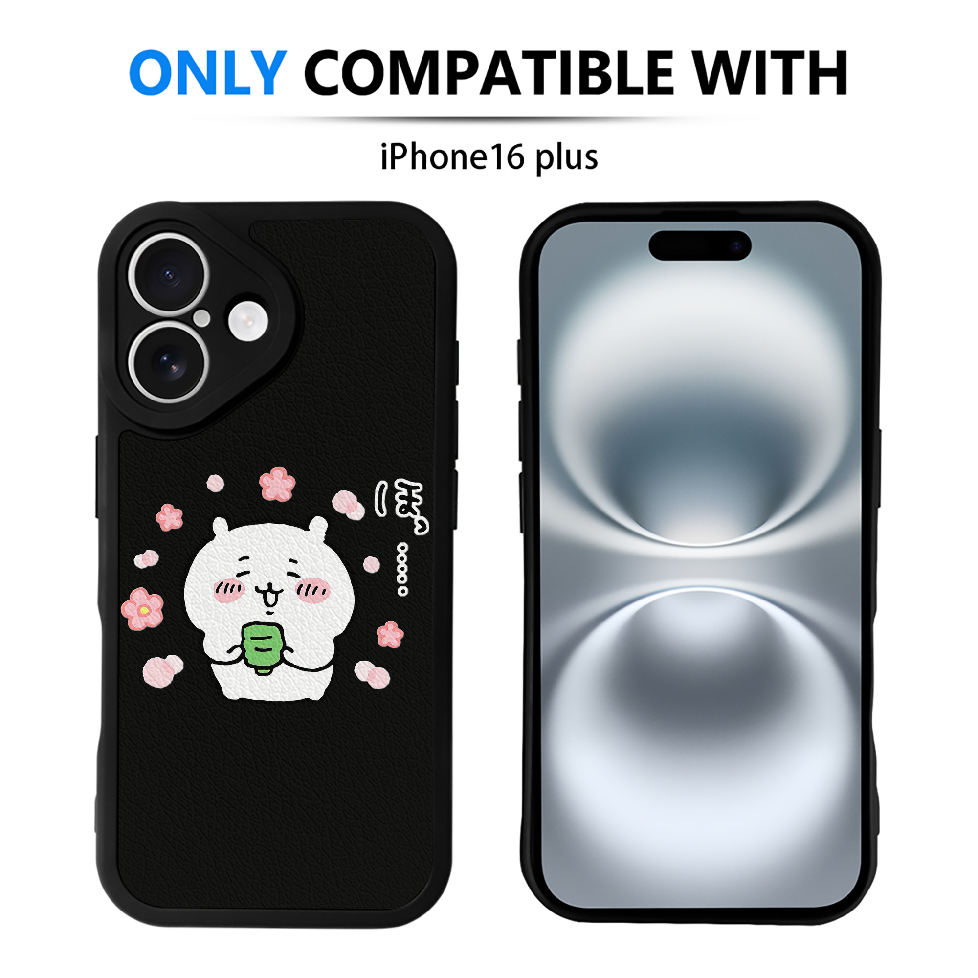 （画像用） ちいかわ ちいかわ Chii-kawa chiikawa 【iPhone 16シリーズ対応】シリコンスマホケース（レザー調） 材質：シリコン